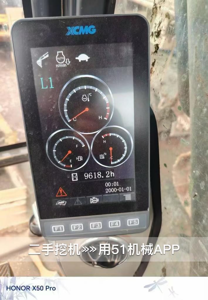 51机械